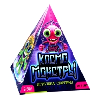 Игрушка-сюрприз «Космомонстры», 3+, МИКС