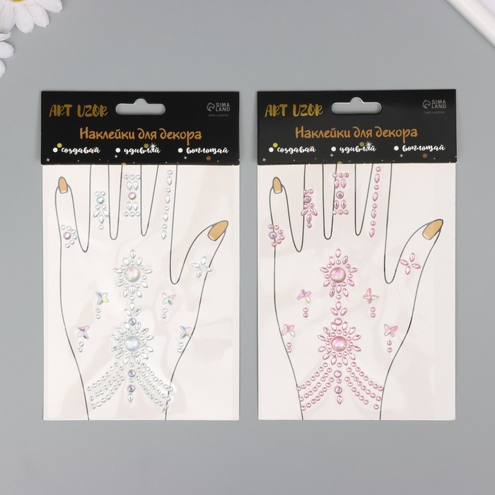 Наклейка пластик стразы Наклейка пластик стразы "Цветочный браслет" МИКС 12х20,3 см