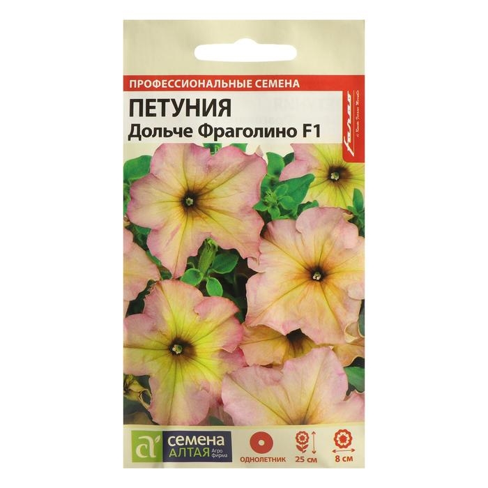Семена цветов Петуния Семена цветов Петуния "Дольче Фраголино", Сем. Алт, ц/п, 10 шт