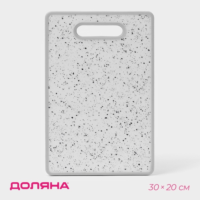 Доска разделочная прямоугольная 30х20 см  Доска разделочная прямоугольная 30х20 см "Гранит"   5152905