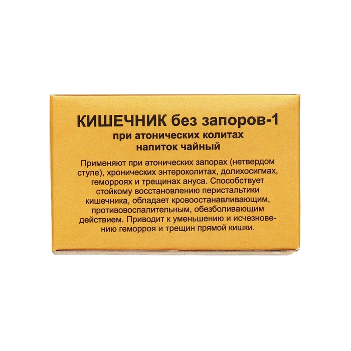 Травяной сбор «Кишечник без запоров. Слабительный», фильтр-пакет, 20 шт. Травяной сбор «Кишечник без запоров. Слабительный», фильтр-пакет, 20 шт.