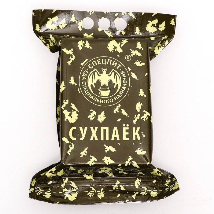 РАЗОВЫЙ РАЗОВЫЙ "ЗАВТРАК" (ИРП-Завтрак 2)