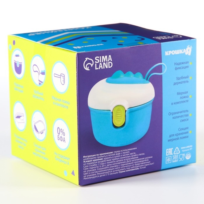 Контейнер для хранения детского питания, 220 мл=110 грамм смеси, фиолетовый Контейнер для хранения детского питания, 220 мл=110 грамм смеси, фиолетовый