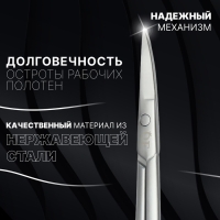 Ножницы маникюрные «Premium satin», узкие, загнутые, матовые, 9,6 см, цвет серебристый