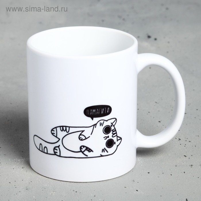 Кружка &laquo;Я в самом расцвете&hellip;&raquo;, 300 мл