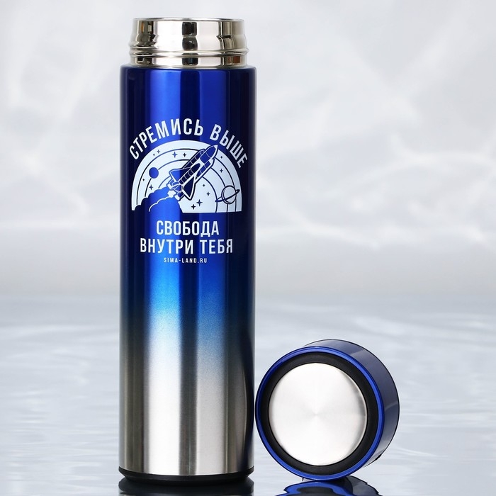 Термос &laquo;Стремись выше&raquo;, 500 мл