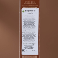 Крем вокруг глаз 3W Clinic, с плацентой, 40 г