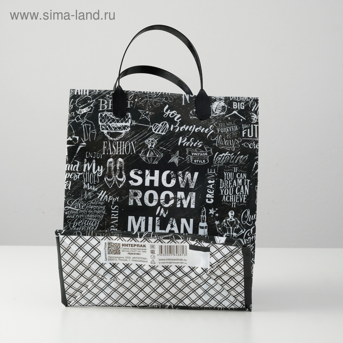 Пакет Пакет "Креатив", мягкий пластик, 150 мкм 23 х 27 см