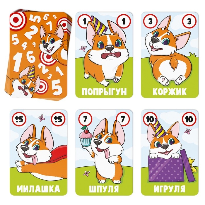 Настольная игра на счёт «В десяточку», 80 карт, 6+ Настольная игра на счёт «В десяточку», 80 карт, 6+