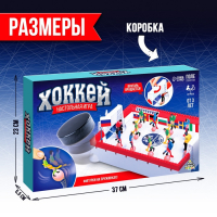 Настольный хоккей «Советский», 2 игрока, 3+