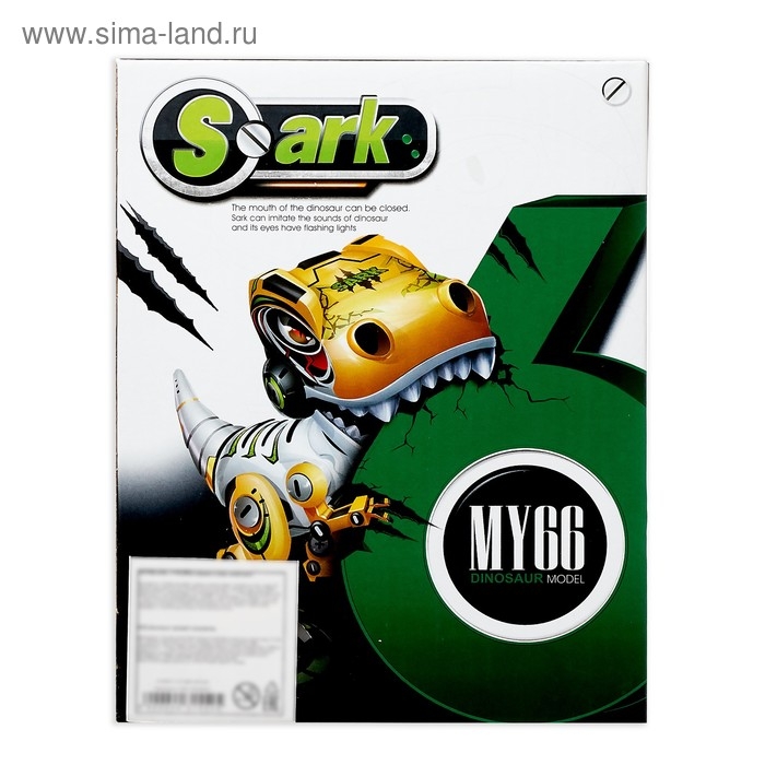 Робот динозавр «Минизаврик», интерактивный: реагирует на касания, звук, свет, на батарейках, цвета МИКС