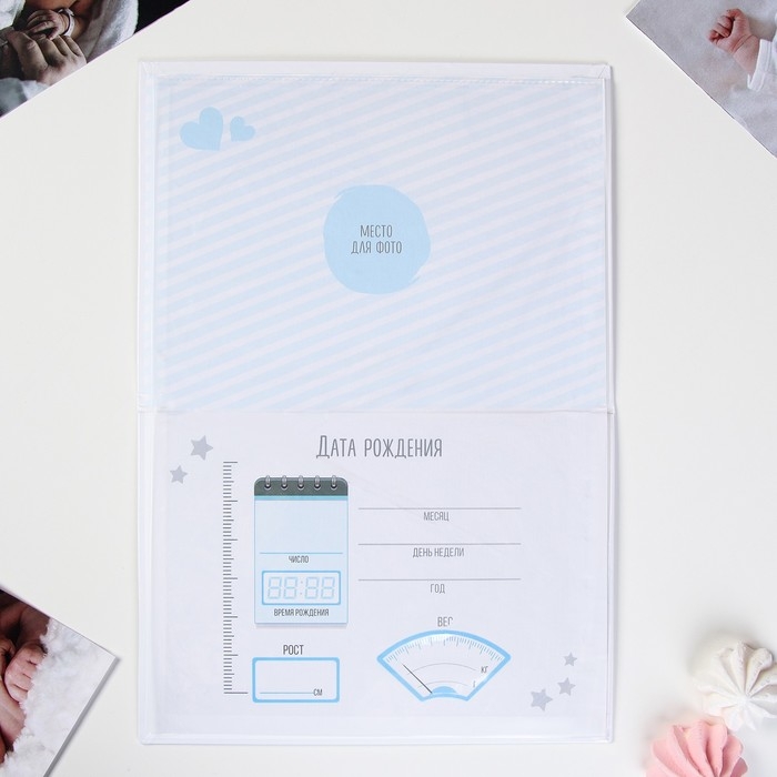 Папка для свидетельства о рождении «BABY», для мальчика, А5 Папка для свидетельства о рождении «BABY», для мальчика, А5