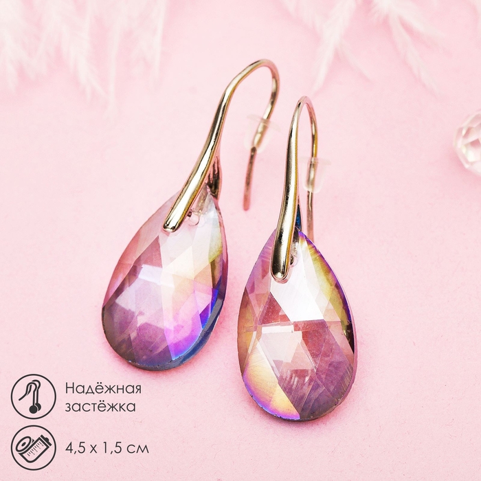 Серьги со стразами «Иллюзион» эксклюзив капля, цвет радужный в золоте Серьги со стразами «Иллюзион» эксклюзив капля, цвет радужный в золоте