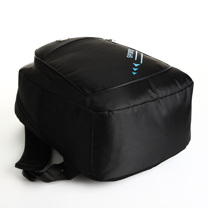 Рюкзак школьный на молнии, 4 кармана, цвет чёрный/синий