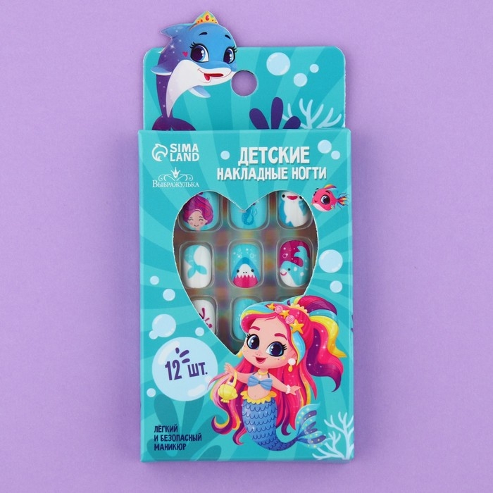Детские накладные ногти «Русалка», 12 шт Детские накладные ногти «Русалка», 12 шт