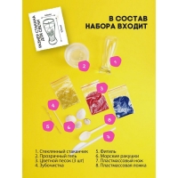 Набор для создания гелевых свечей «Коллекционные ракушки»