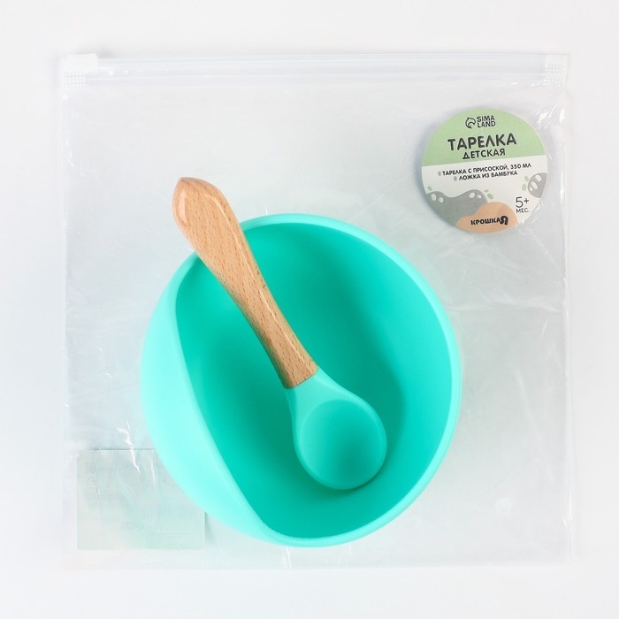 Тарелка детская на присоске, ложка, Крошка Я, бирюзовый Тарелка детская на присоске, ложка, Крошка Я, бирюзовый
