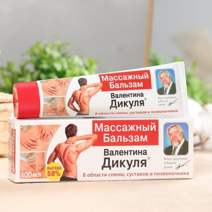 Массажный бальзам В.Дикуль 100мл Массажный бальзам В.Дикуль 100мл