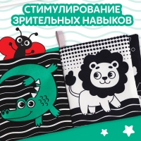 Книжка-шуршалка «Милые зверята», 10 × 11 см