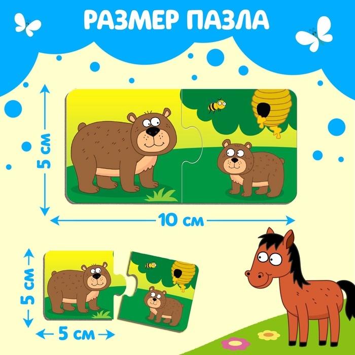 Макси-пазлы в металлической коробке «Синий трактор: Где чей малыш?», 30 деталей Макси-пазлы в металлической коробке «Синий трактор: Где чей малыш?», 30 деталей