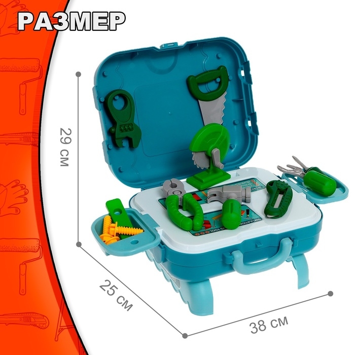 Набор детских инструментов в чемодане «Мастерёнок», 24 элемента Набор детских инструментов в чемодане «Мастерёнок», 24 элемента