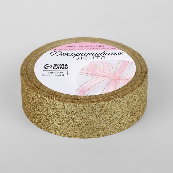 Лента декоративная «Блёстки», 25 мм × 9,1 ± 0,5 м, цвет золотой Лента декоративная «Блёстки», 25 мм × 9,1 ± 0,5 м, цвет золотой