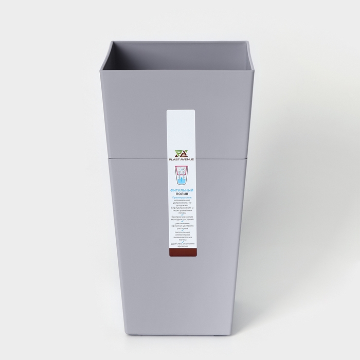 Кашпо со вставкой Астра,1,8 л, l=26 см, d=13/10 см, цвет серый Кашпо со вставкой Астра,1,8 л, l=26 см, d=13/10 см, цвет серый