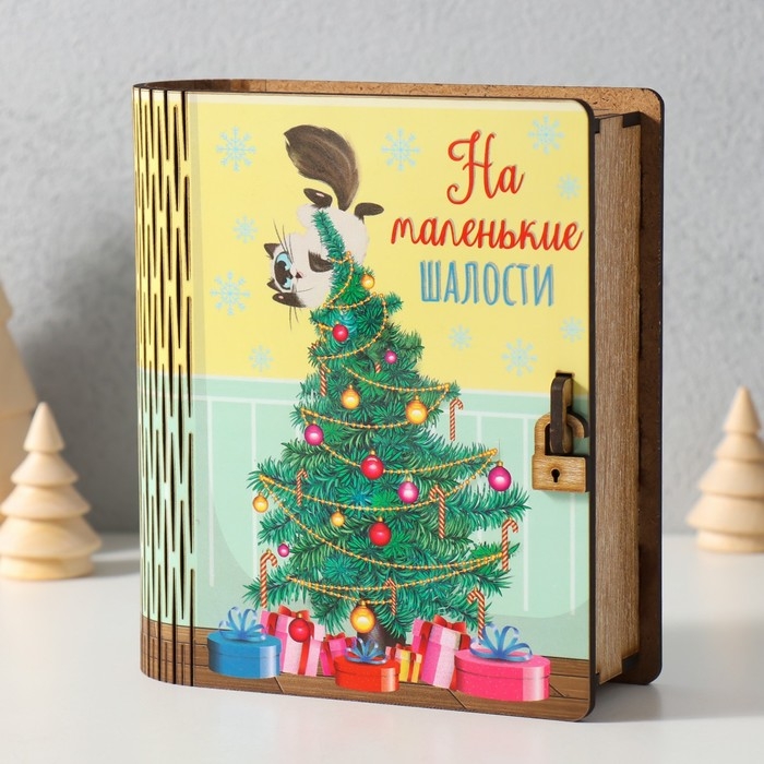 Новогодняя копилка-шкатулка  Новогодняя копилка-шкатулка "На маленькие шалости" 14х12х5 см