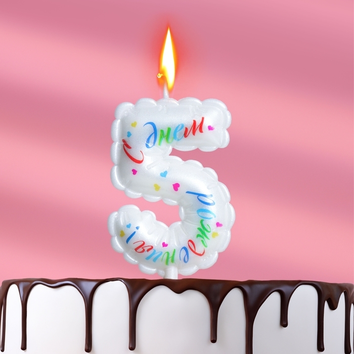 Свеча в торт  Свеча в торт "Воздушная", цифра 5, 5,5 см, белая