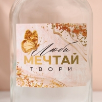 Ваза для цветов стекло «Люби, мечтай», 500 мл.