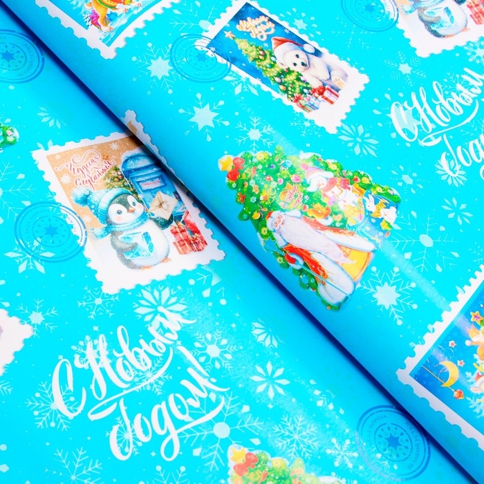 Новый год. Бумага упаковочная Новый год. Бумага упаковочная "Новогодние марки", глянец, 1 лист, 80 г/м2 , 70 х 100 см