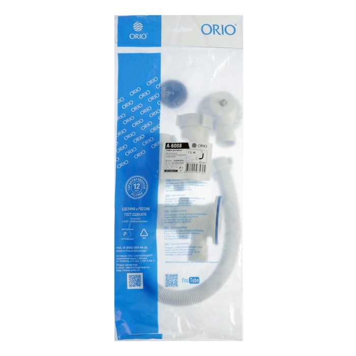 Сифон для ванны ORIO А-6008, 1 1/2 х 40 мм, пластик. решетка d=70 мм, с трубой 40х40 мм Сифон для ванны ORIO А-6008, 1 1/2 х 40 мм, пластик. решетка d=70 мм, с трубой 40х40 мм