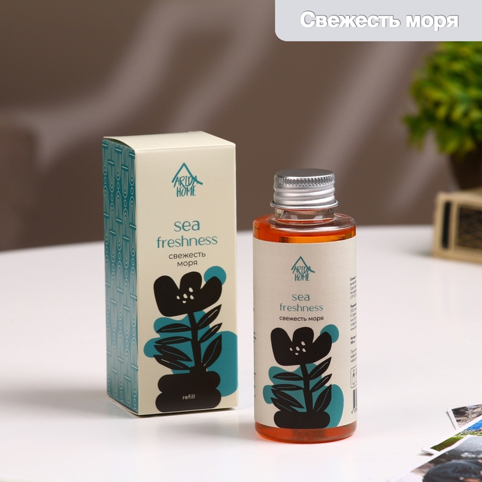 Наполнитель для ароматического диффузора Свежесть моря 100 мл Наполнитель для ароматического диффузора Свежесть моря 100 мл