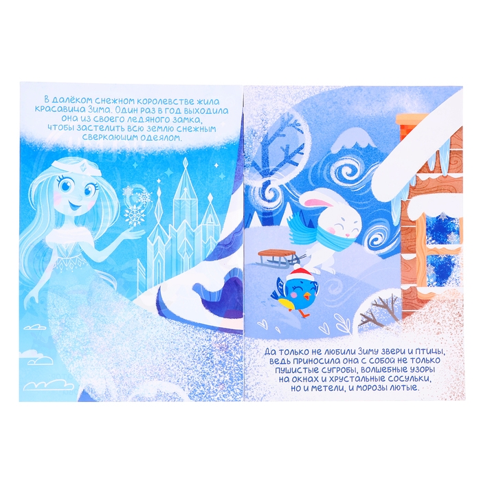 Игровой набор с проектором «Волшебные сказки», свет Игровой набор с проектором «Волшебные сказки», свет