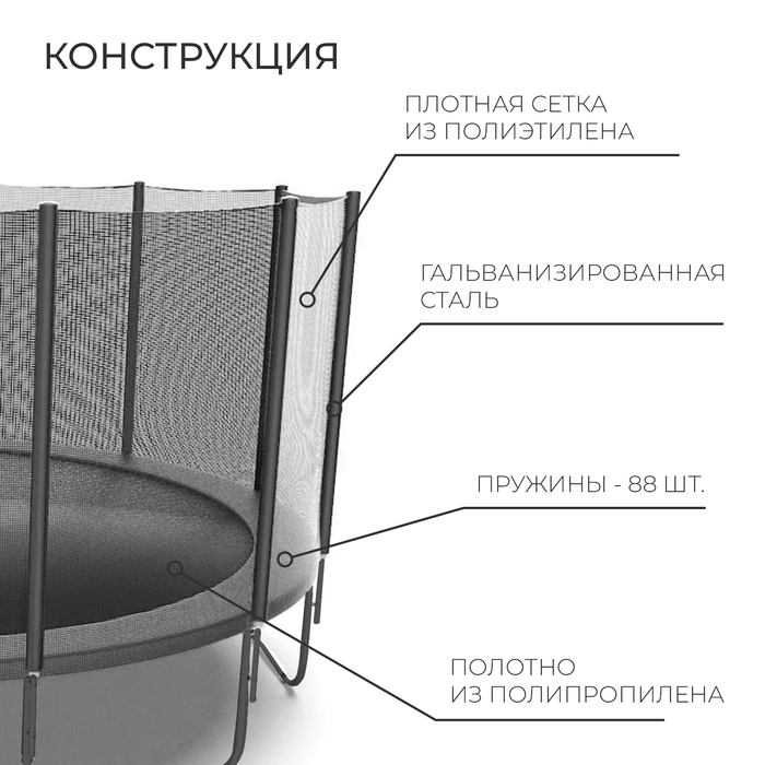 Батут ONLYTOP, d=427 см, высота сетки 173 см, с лестницей, цвет серый