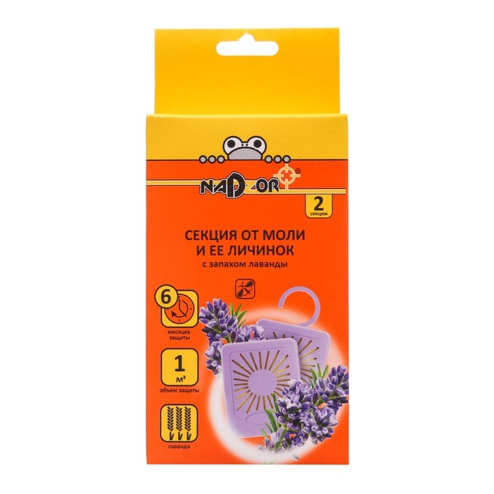 Секция от моли Секция от моли "Nadzor" с запахом лаванды, 2 шт