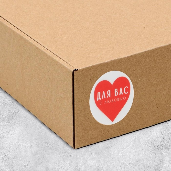Наклейки для бизнеса «С любовью», матовая пленка, 50 шт, 4 х 4 см Наклейки для бизнеса «С любовью», матовая пленка, 50 шт, 4 х 4 см