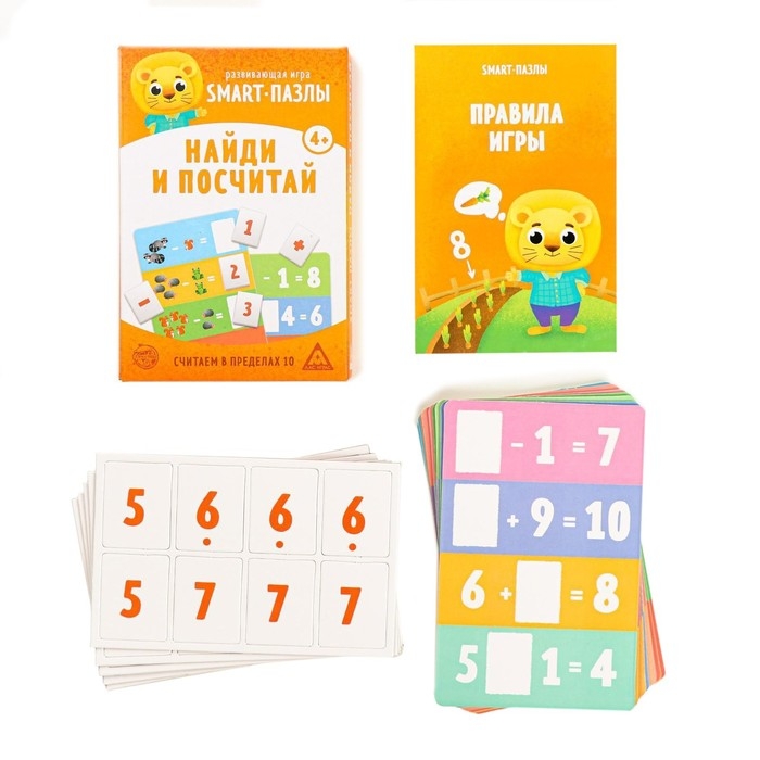 Набор развивающих игр &laquo;Учимся считать&raquo;, 5 игр, 3+