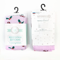 Новый год.Колготки Крошка Я "Карамельки", розовый, рост 74-80 см