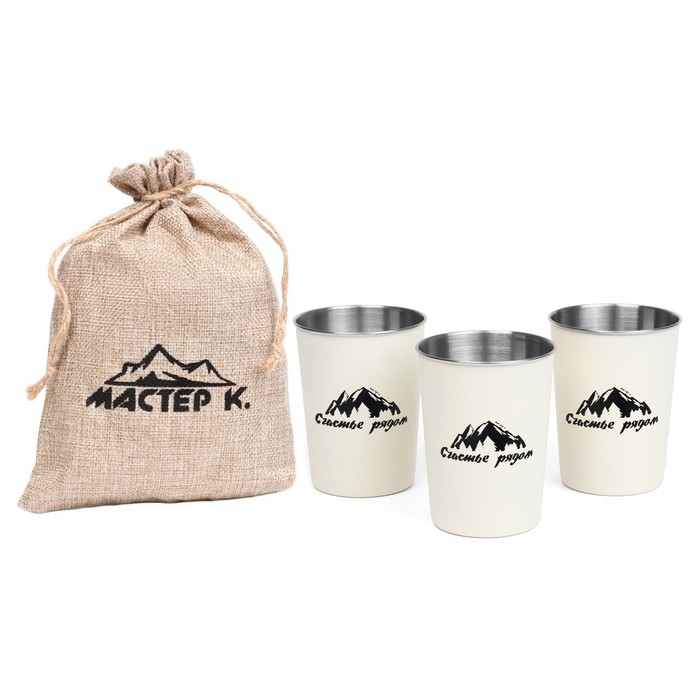 Набор кемпинговых стаканов Набор кемпинговых стаканов "Счастье рядом", 320 мл, 3 шт