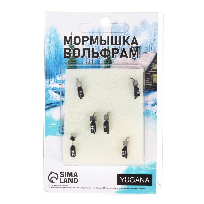 Мормышка Столбик чёрный, белые полоски + куб серебро, вес 1 г Мормышка Столбик чёрный, белые полоски + куб серебро, вес 1 г