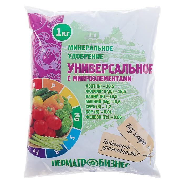Удобрение минеральное Универсальное с микроэлементами, 1 кг Удобрение минеральное Универсальное с микроэлементами, 1 кг