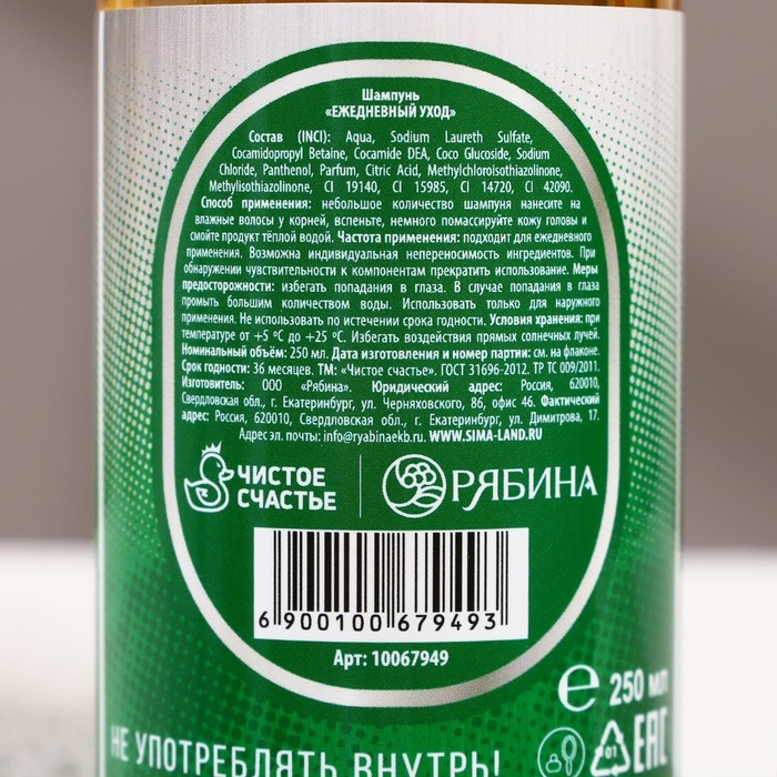 Новогодний подарочный набор косметики «Крутой мужик», гель для душа и шампунь для всех типов волос во флаконах пиво, 2 х 250 мл, Новый Год Новогодний подарочный набор косметики «Крутой мужик», гель для душа и шампунь для всех типов волос во флаконах пиво, 2 х 250 мл, Новый Год