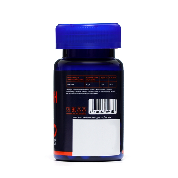 Ликопин GLS поддержание молодости и красоты, 30 капсул по 400 мг Ликопин GLS поддержание молодости и красоты, 30 капсул по 400 мг