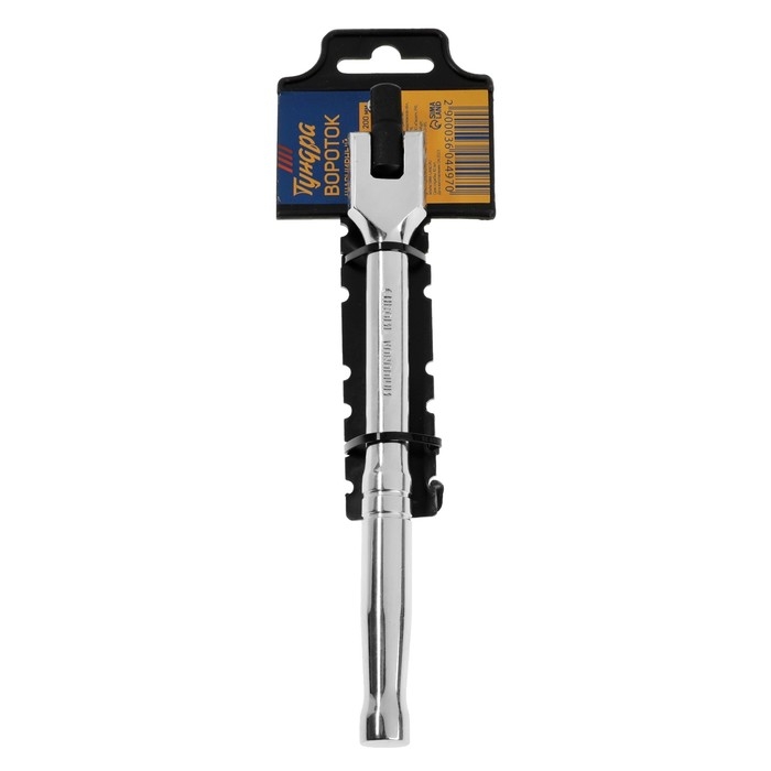 Вороток шарнирный ТУНДРА, CrV, квадрат 3/8", 200 мм