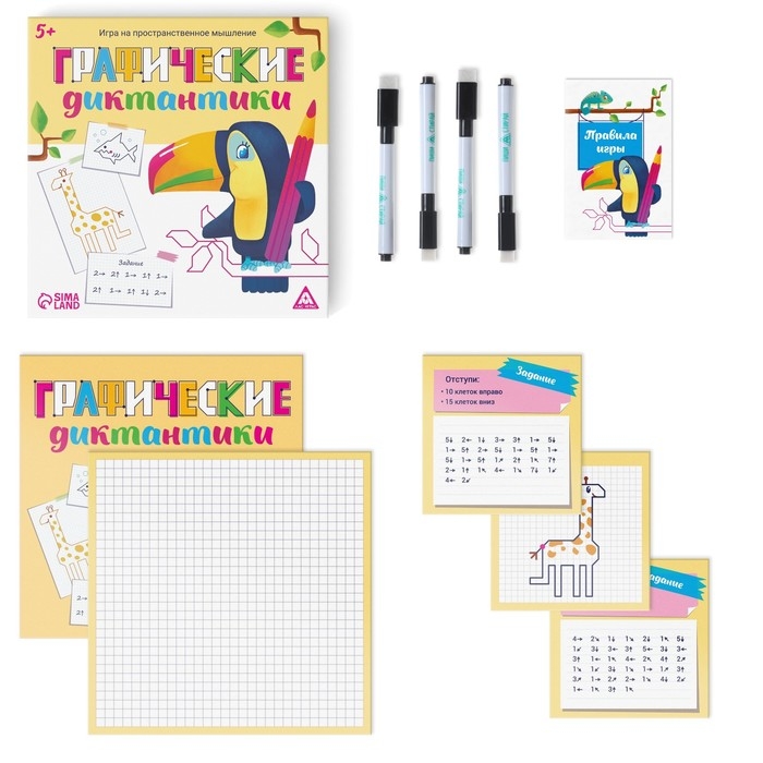 Настольная игра на пространственное мышление «Графические диктантики», 30 карт, 4 планшета, 4 маркера, 5+ Настольная игра на пространственное мышление «Графические диктантики», 30 карт, 4 планшета, 4 маркера, 5+