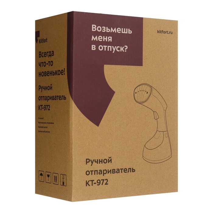 Отпариватель Kitfort КТ-972, ручной, 1630 Вт, 0.25 л, 20 г/мин, шнур 2 м, чёрно-синий Отпариватель Kitfort КТ-972, ручной, 1630 Вт, 0.25 л, 20 г/мин, шнур 2 м, чёрно-синий