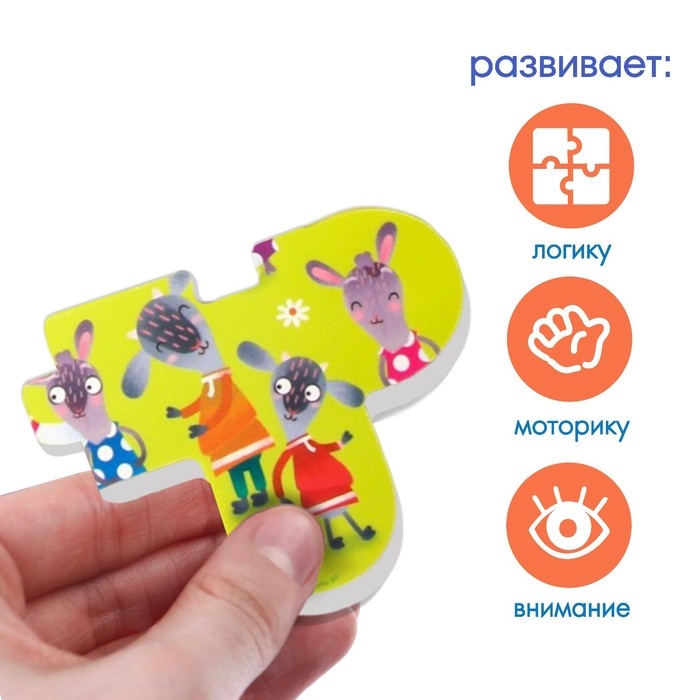 Мягкий пазл для малышей «Учим цифры: Сказки», 5 пазлов, Крошка Я Мягкий пазл для малышей «Учим цифры: Сказки», 5 пазлов, Крошка Я