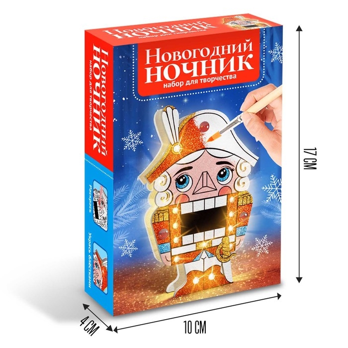 Набор для творчества &laquo;Новогодний ночник. Щелкунчик&raquo;