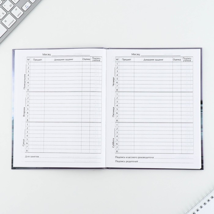 Дневник школьный 1-11 класс универсальный «1 сентября:Машина», твердая обложка 7БЦ, глянцевая ламинация, 40 листов Дневник школьный 1-11 класс универсальный «1 сентября:Машина», твердая обложка 7БЦ, глянцевая ламинация, 40 листов